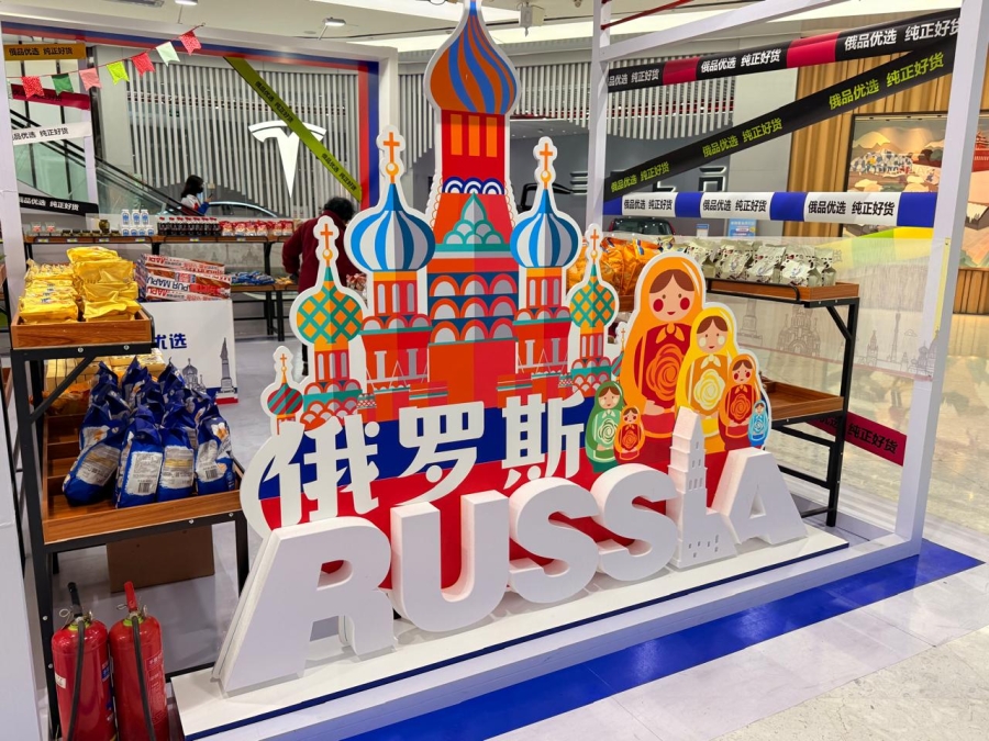 TLC Chekhov together with its foreign trade partner and expert in legal support M&A transactions, LLC "Drivelog" will take part in the International Exhibition and Fair of Russian and Belarusian Goods in China, from September 11 to 14, 2025 in Suifenhe.