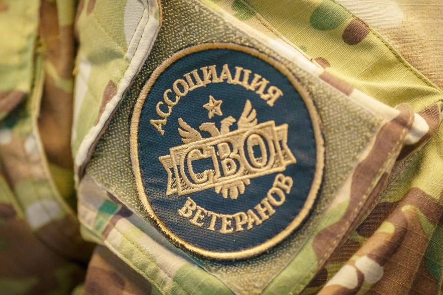 TLC Chekhov and the Association of Veterans of the Special Military Operation of the Moscow Region
